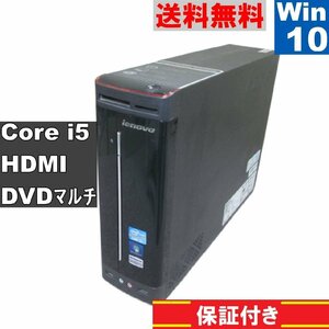 Lenovo H330 11853FJ【Core i5 2320】　【Windows10 Home】MS 365 Office Web／スリム型／HDMI／長期保証 [91344]