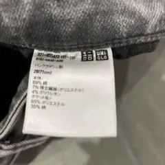 UNIQLO スキニーデニム 321-455A72 31-10 グレー