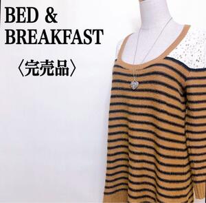 2201-3-014 BED&BREAKFAST ベッドアンドブレックファスト レース切替 デザインボーダーニット チュニック 大人かわいい オシャレ 高見え