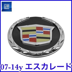 税込 GM 純正 フロント バンパー グリルエンブレム リース クレスト 台座付き ブラック 07-14y エスカレード ESV EXT 即決 即納 在庫品