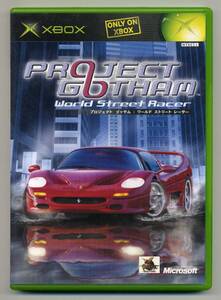 2点落札送料無料 中古 プロジェクト ゴッサム ワールド ストリート レーサー PROJECT GOTHAM World Street Racer