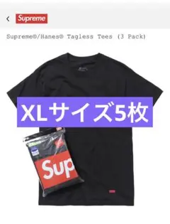 XL5 Supreme / Hanes Tagless Tees Black