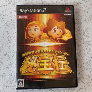 PS2 パチスロ　秘宝伝