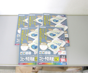 展示未使用品 コクヨ コピー予防用紙 A4 カラーレーザー&インクジェット用紙 KPC-CP10 5セットで500枚 札幌市