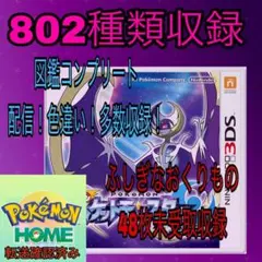 正規 ポケットモンスター サン ムーン ウルトラサン ウルトラムーン