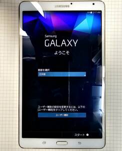 ★送料無料★WiFi　＊＊Galaxy Tab S SM-T700＊＊ホワイト　SIMフリー　中古