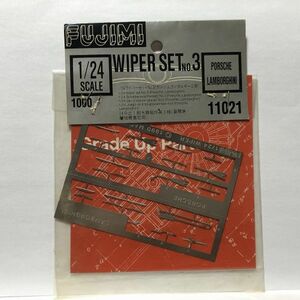 フジミ 1/24 WIPER SET ワイパーセット NO.3 ランボルギーニ ディアボロ ポルシェ911 11021　PM04