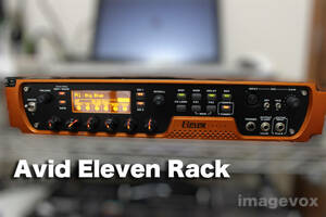 ★　AVID Eleven Rack / イレブンラック（ギターシステム＆レコーディングツール）【中古美品】