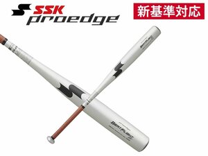 SSK 硬式金属バット EBB1100 83cm エスエスケイ プロエッジ ビートフライトST 9590 ミドル 高校野球新基準 日本製