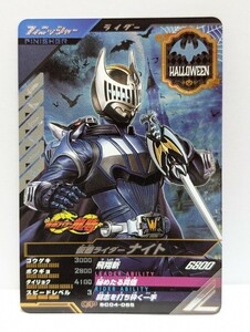 【送料85円おまとめ可】仮面ライダーバトル ガンバレジェンズSC4章 仮面ライダーナイト(CP SC04-065) 龍騎 ハロウィンキャンペーン