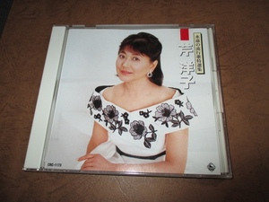 CD 決定盤 芹洋子 (A-1)