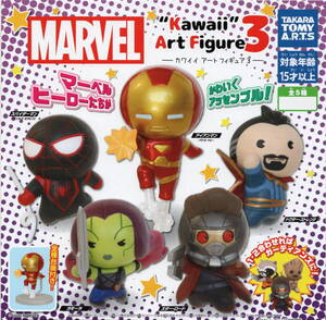 ◎-▼　(即決]　ガチャ　マーベル　MARVEL　Kawaii Art Figure3　カワイイ アート フィギュア3　( 全５種セット )