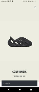 YEEZY Foam Runner KIDS HP5347 ONYX 21.0cm イージー フォーム adidas 新品未使用 オンライン購入品 CONFIRMED当選品 正規 Slide サンダル