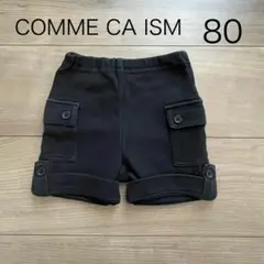 COMME CA ISM ベビー短パン　80サイズ