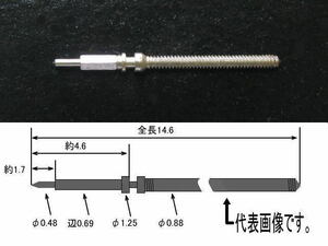 若干腐食進行中 昔のスイス製 外国製 舶来 巻真 (表にCroton-Munvilの記載有り)/OLD Made in Swiss WINDING STEM (スイス巻-34)