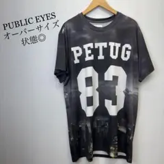 美品 PUBLIC EYES フォト転写 オーバーサイズ Tシャツ S