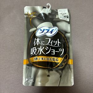 ソフィ 体にフィット 吸水ショーツ 多い日用 50ml ボクサータイプ ブラック L（ヒップサイズ92～100cm）