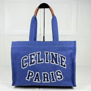 1 円 美 品 CELINE セリーヌ ハンドバッグ ショッピングバッグ ブルーの大容量デニムバッグ