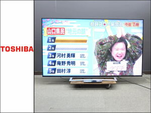 ■美品■東芝/TOSHIBA■REGZA/レグザ■65V型TV■4K■18年製■65M520X■