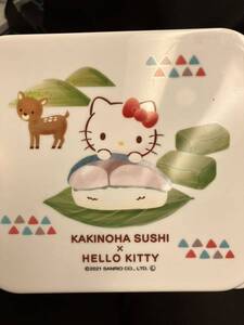 美品　サンリオ ハローキティ 限定　非売品　KITTY お弁当箱　タッパー　新幹線　JR西日本