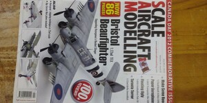 洋書です！ Scale AIRCRAFT MODELLING 2012７ ボーファイター、メッサーシュミットMe509等