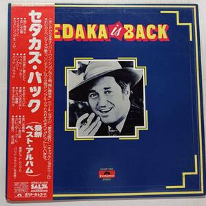 即決 ニール・セダカ　セダカズ・バック　帯付き　NEIL SEDAKA　ベスト YA