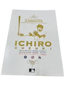 イチロー記念切手冊子　「イチロー　MLB3000本安打達成記念プレミアムフレーム切手セット-3000本の軌跡-」(フレーム切手）　＃1453