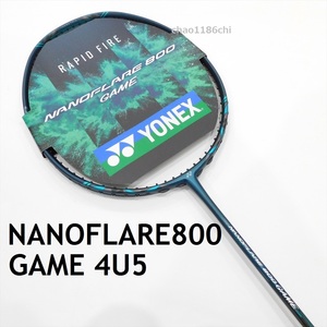 送料込/新品/ヨネックス/4U5/NANOFLARE 800 GAME/ナノフレア800ゲーム/NF-800G/ナノフレア800プロ/NF1000Z/ASTROX/ナノレイZスピード