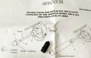 ★ 未使用 英国SME トーンアーム 3009、3012シリーズ2 ウエイト部のパイプ修理用カップリングラバー