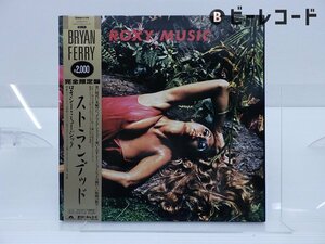 Roxy Music「Stranded」LP（12インチ）/Polydor(20MM-9108)/洋楽ロック