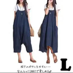 【残り１点】新品未使用 サロペット パンツ L ロングワンピース 2way