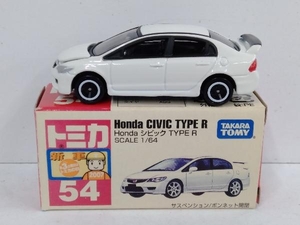 トミカ No.54 Honda シビック TYPE R 赤箱 ロゴ白字 中国製