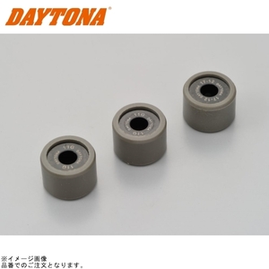 在庫あり DAYTONA デイトナ 90501 DWRウエイトローラー3個セット φ17×12mm×11g スズキ系