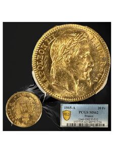 【ナポレオン3世】1865年 フランス 20フラン金貨 MS62 PCGS鑑定品 歴史的名品