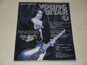 YOUNG GUITAR ヤングギター 2001年5月号エアロスミス PANTERA パンテラ エリック・サーディナス ギタースコア バンドスコア 楽譜　NO.5