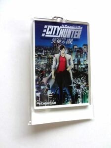 【廃盤】 劇場版 シティーハンター CITY HUNTER/キーホルダー メインビジュアル/2023年 天使の涙 エンジェルダスト★送料310円～