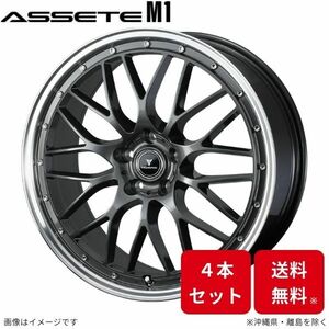 ウェッズ ホイール ノヴァリス アセットM1 エルグランド E51 日産 18インチ 5H 4本セット 0041073 WEDS