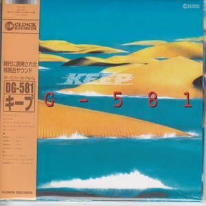 紙ジャケ KEEP / DG-581（国内盤CD）