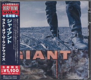 即決67【ジャイアント GIANT/ ラスト・オブ・ザ・ランナウェイズ】入手困難盤復活！ 北米編/新品《生産限定盤》