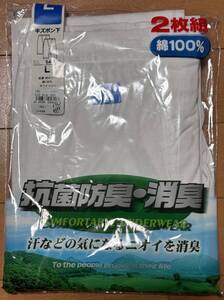 グンゼエムデー 半ズボン下 Lサイズ 1枚のみ MD51072 抗菌防臭・消臭