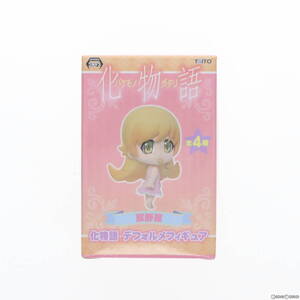 【中古】[FIG] 忍野忍(おしのしのぶ) 化物語 デフォルメフィギュア プライズ タイトー(61741480)