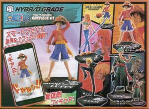 ( 即決 )　ワンピース　HYBRID GRADE　ONE PIECE　（4種セット）