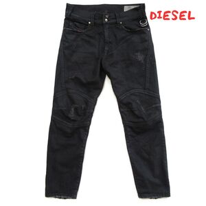 レア！【DIESEL】W３０ ディーゼル　ストレッチ　スキニー　BLANCK　0241