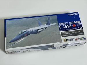 技MIX ギミックス トミーテック 航空機シリーズ 1/144 航空自衛隊 F-15SE サイレントイーグル(仮想空自仕様) AC12 TOMYTEC 未組立 プラモ