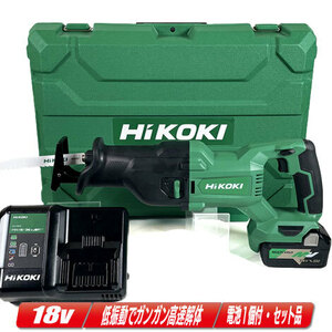 HIKOKI（ハイコーキ）18V　コードレスセーバソー　CR18DB(XP)　マルチボルト電池(BSL36A18)1個　充電器(UC18YDL2)　ケース