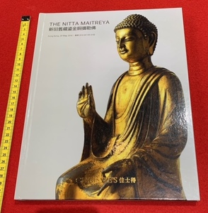 rarebookkyoto　4274　CHRISTIES　HONGKONG　THE NITTA MAITREYA 2018.5.30