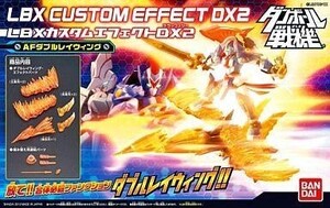 中古プラモデル LBXカスタムエフェクトDX2 「ダンボール戦機」