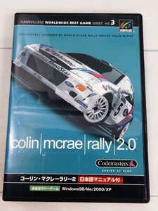 「送料無料」○ コーリン・マクレー ラリー 2 Windows98/Me/2000/xp ラリーゲーム PC ラリーカー 車 イマジニア株式会社 