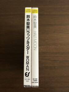 鈴木聖美 旧規格2タイトルセット「WOMAN」「HALF MOON」消費税表記なし 帯付属 kiyomi suzuki ラッツ＆スター 鈴木雅之