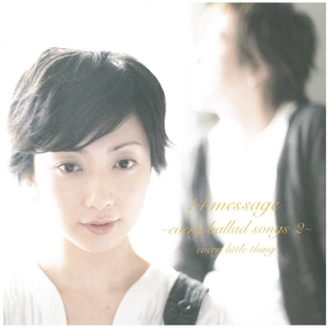 Every Little Thing(エヴリ・リトル・シング) / 14 message ~every ballad 2 ~ ディスクに傷有り CD